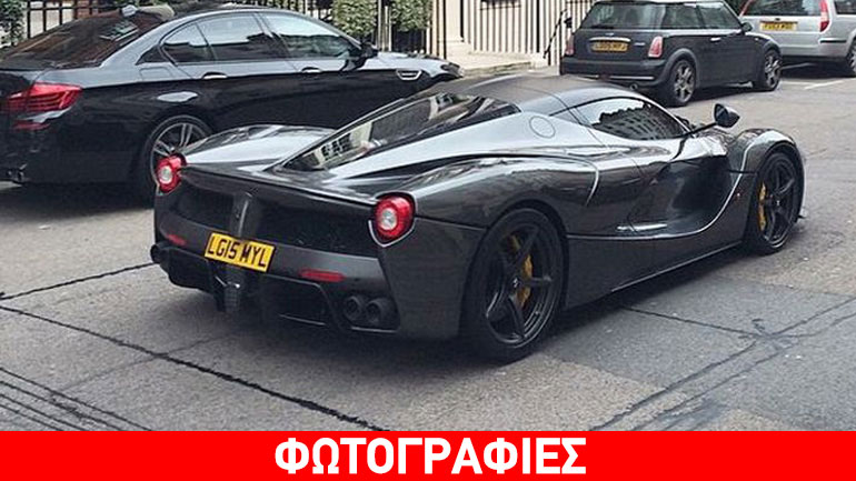 Μια LaFerrari για τον μάγειρα!