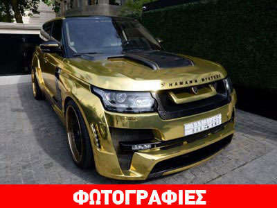 Ο ορισμός της υπερβολής!