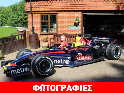 Με 318.000 ευρώ μπορείς να αγοράσεις ένα πραγματικό μονοθέσιο της F1