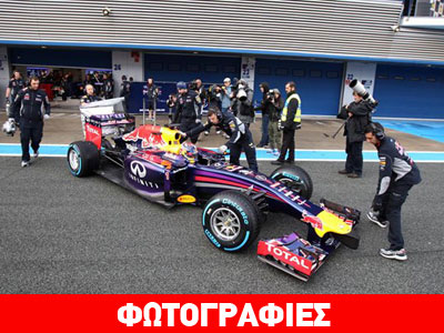 Νέο σκάνδαλο με μυστικές δοκιμές στην F1