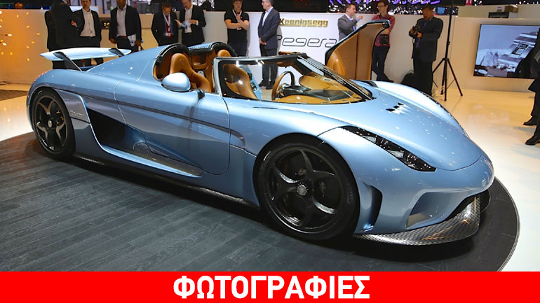 Το υπέρ-αυτοκίνητο των 1.800 ίππων