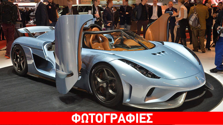 Η αλλαγή χρώματος κοστίζει 60.000 ευρώ!