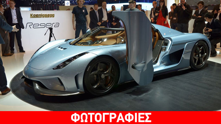 Πόσο κοστίζει το megacar της Koenigsegg;