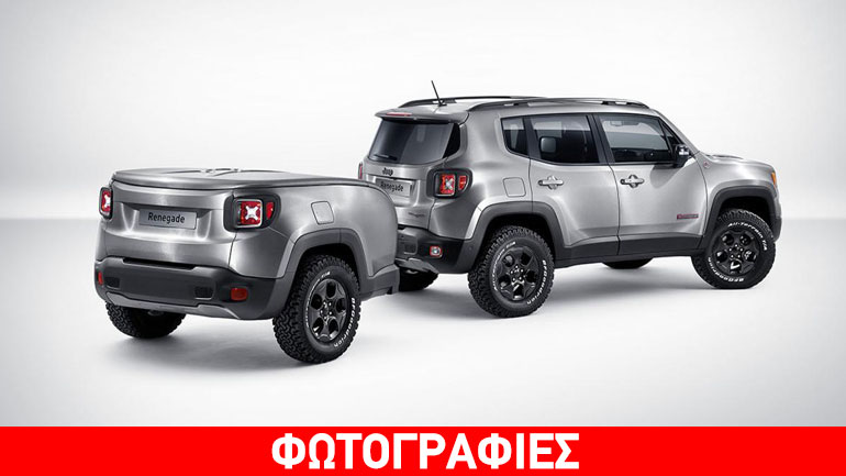 Τρέιλερ με εκπληκτικές τεχνολογίες για το Jeep Renegade