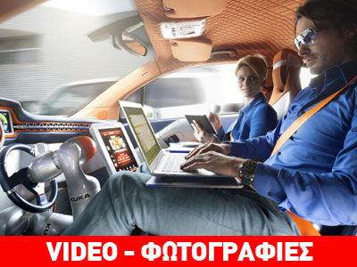 Rinspeed Budii: Το επόμενο βήμα της ηλεκτροκίνησης