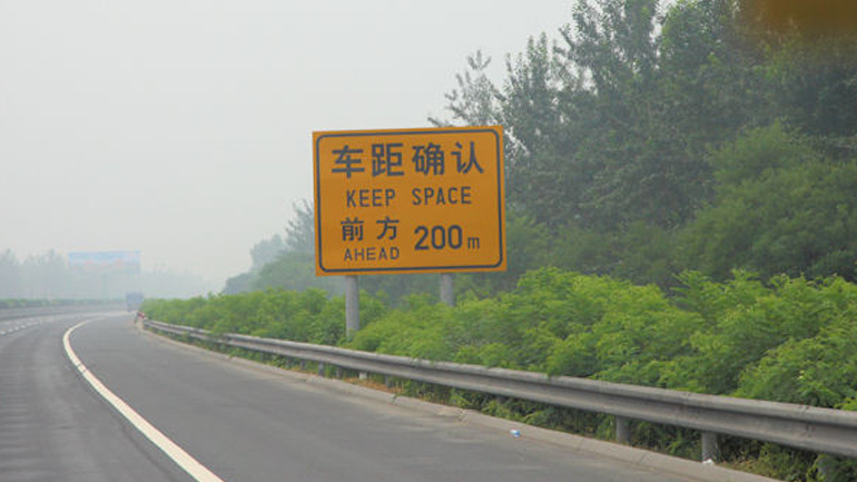 Έκλεψαν ολόκληρο τον δρόμο!