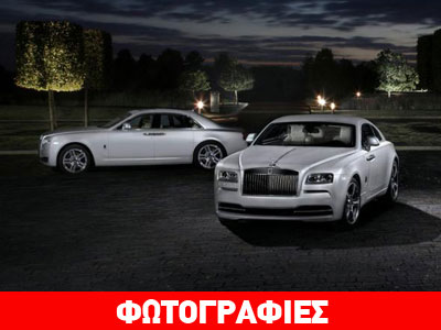 Rolls-Royce μόνο για Άραβες