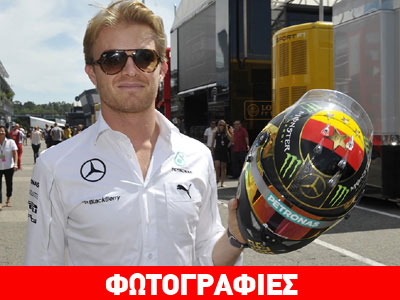 Η FIFA είπε όχι στο κράνος του Rosberg!