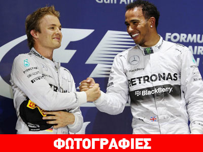 O Rosberg ζήτησε συγνώμη από τον Hamilton και την ομάδα
