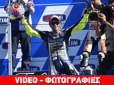 O Rossi επέστρεψε εκεί που ανήκει!