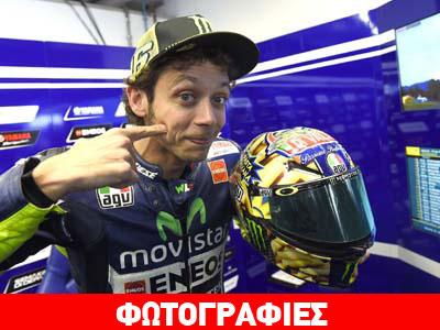 Καλύτερος από ποτέ ο Rossi