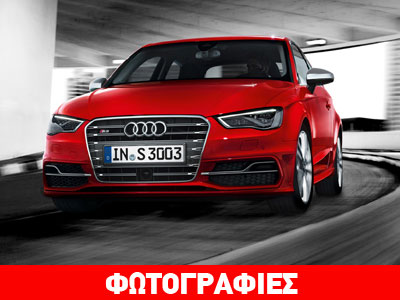 Με 300 ίππους το νέο Αudi S3