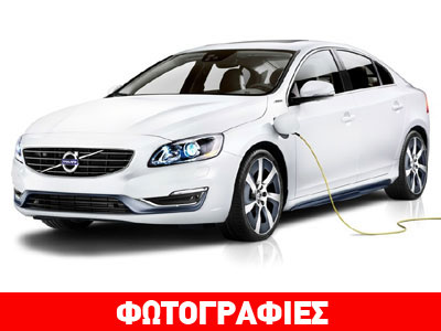 Υβριδικό Volvo S60 με κατανάλωση 2 λίτρα ανά 100 χιλιόμετρα