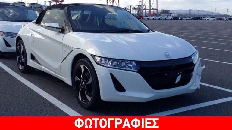 Αποκαλύφθηκε το νέο μικρό roadster της Honda