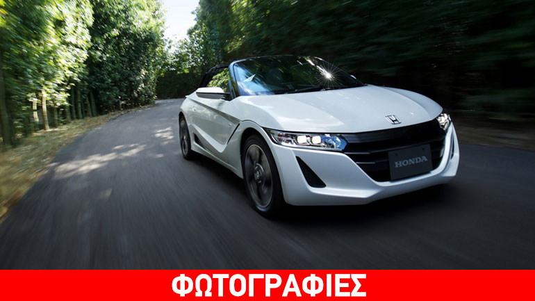 Δεν έμεινε ούτε ένα απούλητο