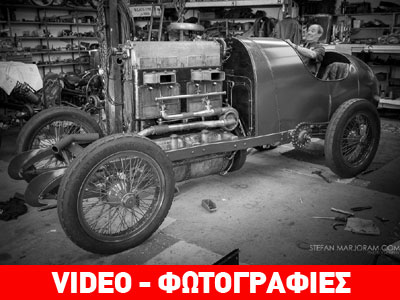 Το «Θηρίο του Τορίνο» βρυχάται ξανά!