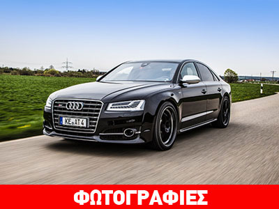 Το Audi S8 εκτοξεύτηκε στους 640 ίππους!