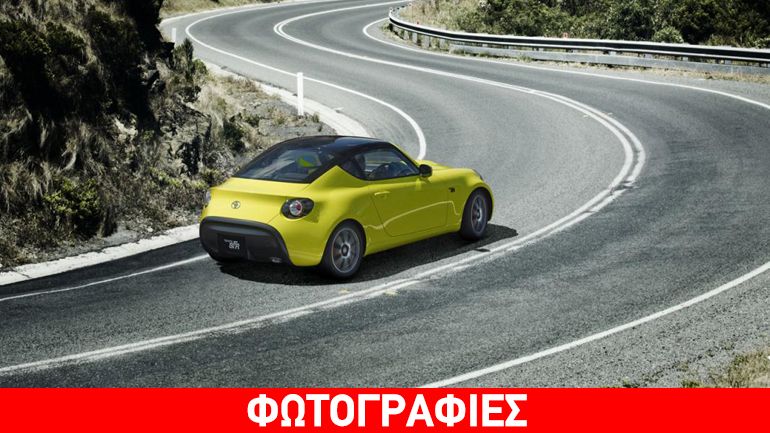 Το νέο μικρό sport coupe της Toyota
