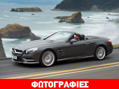 Με μικρότερο αλλά πιο ισχυρό κινητήρα η Mercedes SL