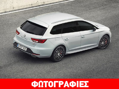 Το ισχυρότερο station wagon της Seat