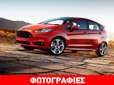 To Μάιο στην Ελλάδα το Fiesta ST