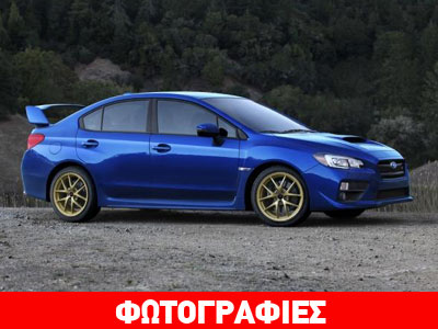 Αποκαλύφθηκε το νέο Subaru WRX STI