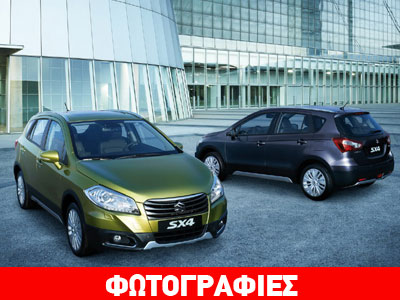 Το φθινόπωρο στην αγορά το νέο Suzuki SX4