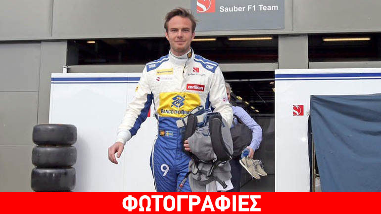 Έκλεισε η υπόθεση με 15 εκατ. ευρώ!