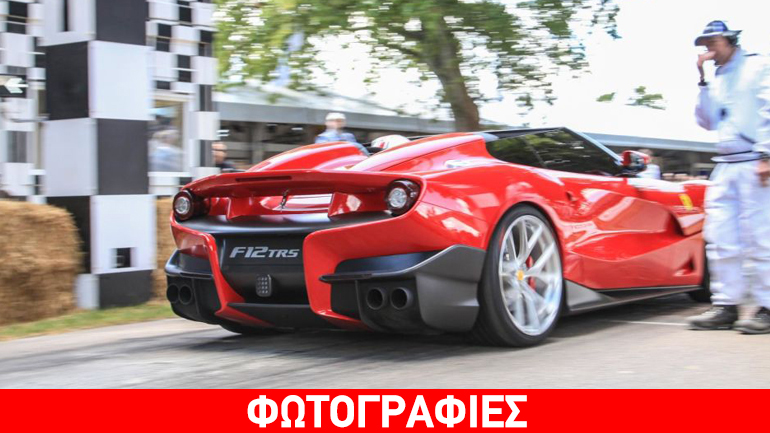 Αυξάνει την παραγωγή στα 9.000 αυτοκίνητα η Ferrari