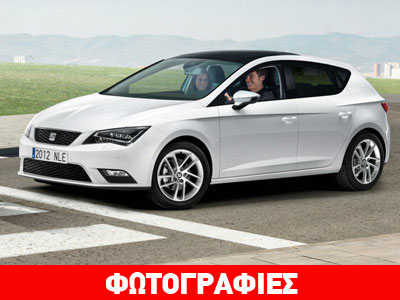 Αποκάλυψη για το νέο Seat Leon