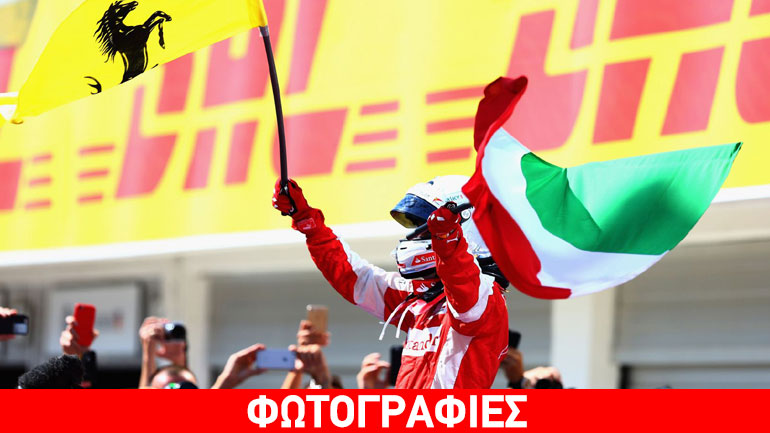 Ισοφάρισε τον Senna ο Vettel
