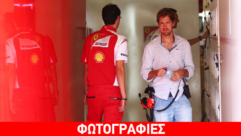 Από το 2008 μιλούσε με την Ferrari o Vettel