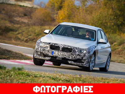 BMW Σειρά 3 με κατανάλωση μόλις 2 λίτρα στα 100 χιλιόμετρα