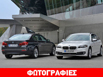 Νέος diesel κινητήρας για τη BMW Series 5