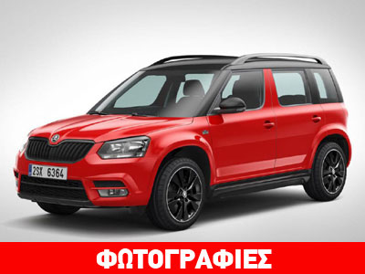 Εμπλουτίζει τη σειρά Monte Carlo η Skoda