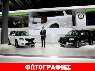 Επίθεση στα crossover από την Skoda!