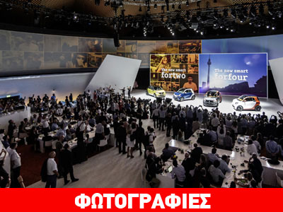 Το σόου της Daimler στο Βερολίνο