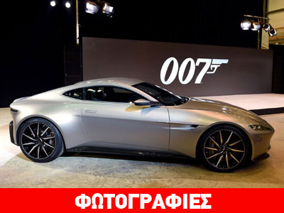 Ισχυρούς αντιπάλους έχει ο James Bond!