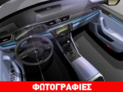 Το πιο ευρύχωρο και πολυτελές Skoda