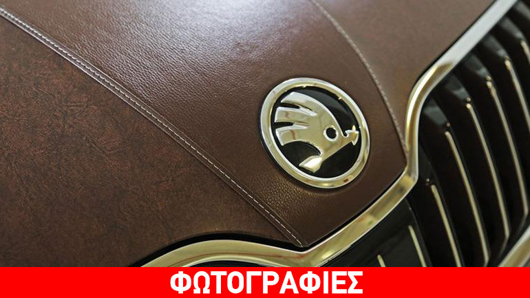 Φουλ δέρμα για το αμάξωμα του Skoda Superb
