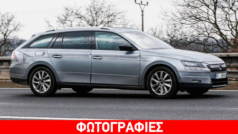 Η έκδοση station του νέου Skoda Superb