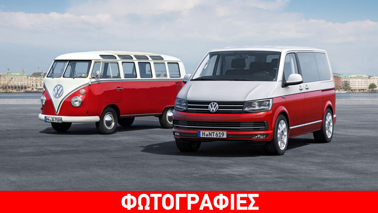 Το Transporter επέστρεψε