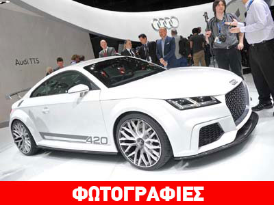 Το Audi TT Quattro Sport με 420 ίππους