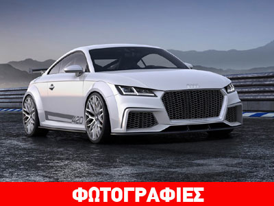 Με 400+ ίππους το νέο Audi TT RS!