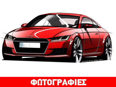Τα επίσημα σκίτσα του Αudi TT