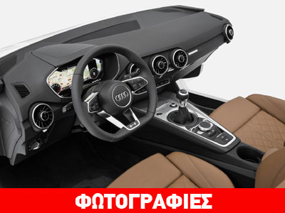 Tο ταμπλό του νέου Audi TT