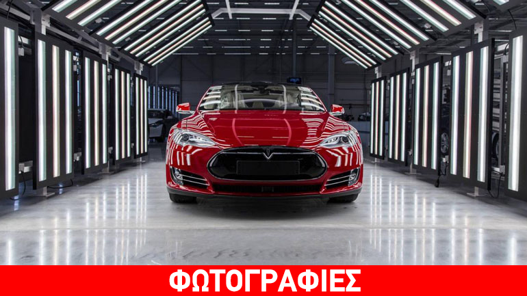 Η Tesla επεκτείνεται στην Ευρώπη