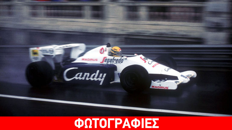 Πωλείται ένα από τα πιο σπάνια μονοθέσια της F1