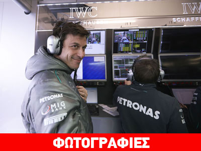 Έσπασε όλα του τα κόκαλα το αφεντικό της Mercedes F1!