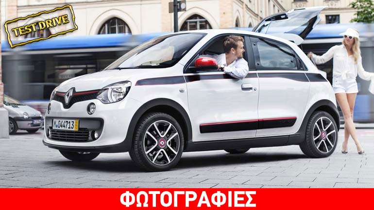 Renault Twingo 1.0 SCe S/S: Άρωμα πόλης